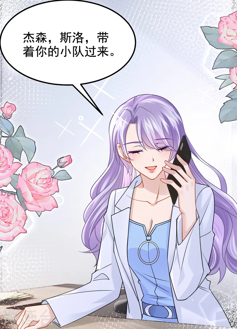 第104话 真是不解风情的人~19
