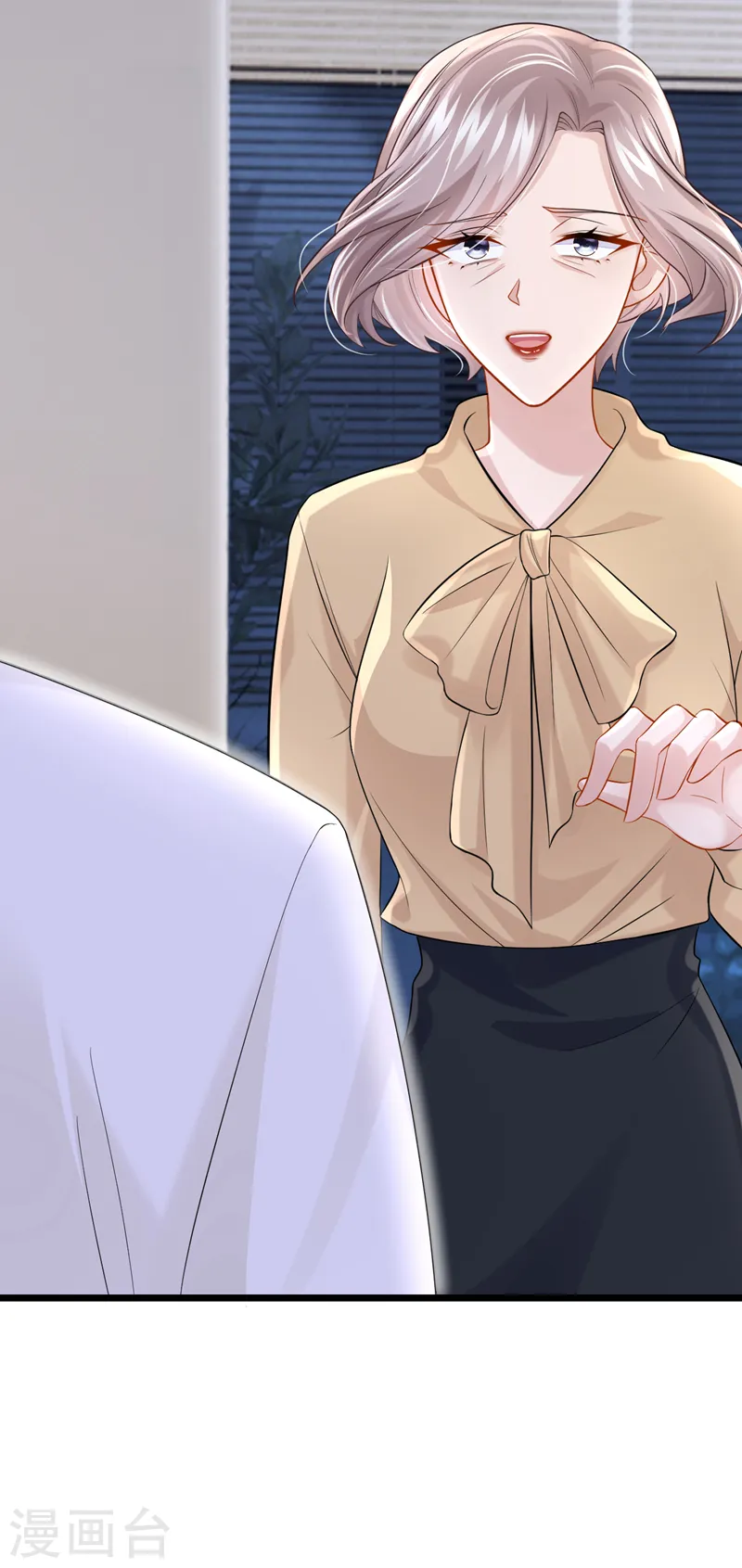 第124话 我有件事要跟你说…16
