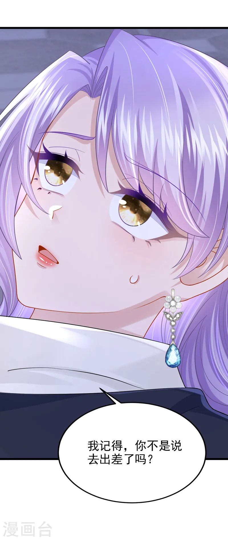 第145话 你听我解释！25