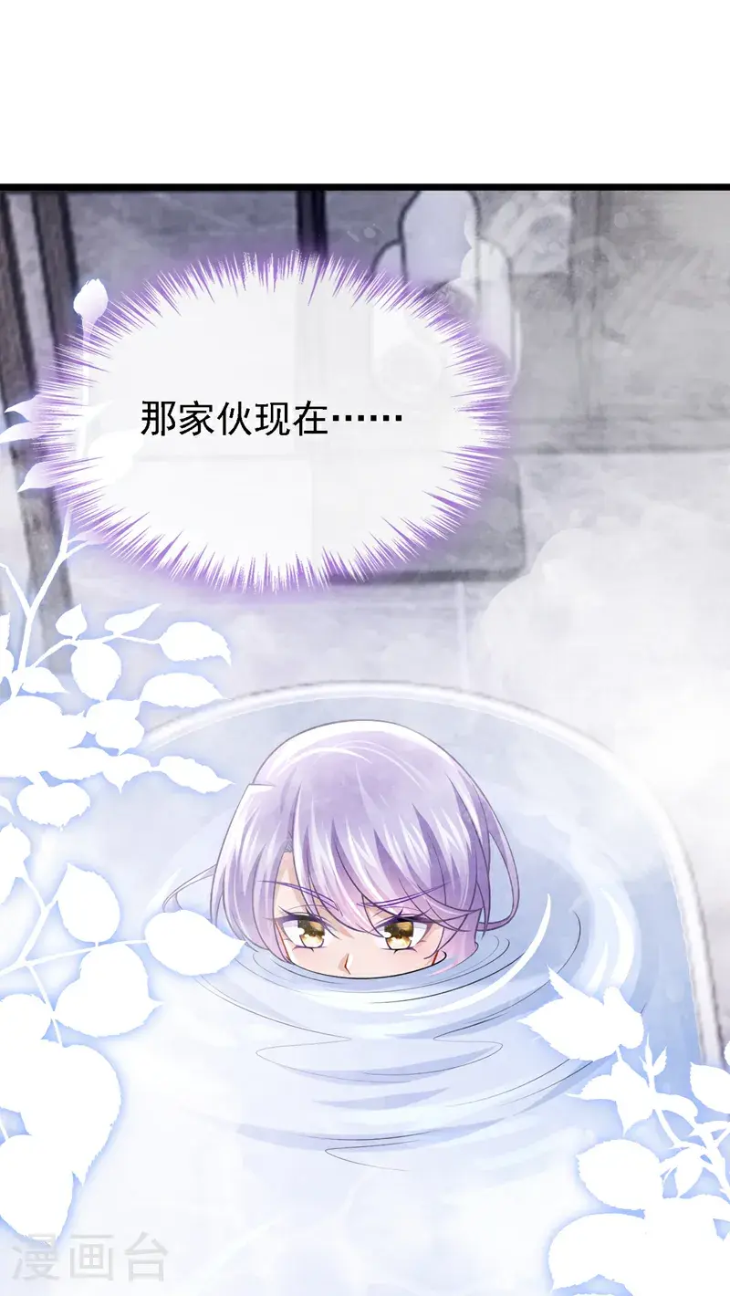 第207话 借你的衬衫穿一下1