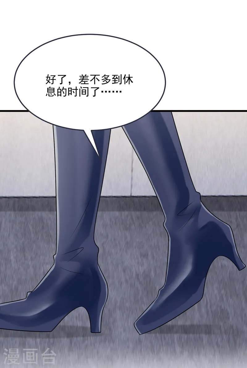 第94话 晚上一起睡？！25