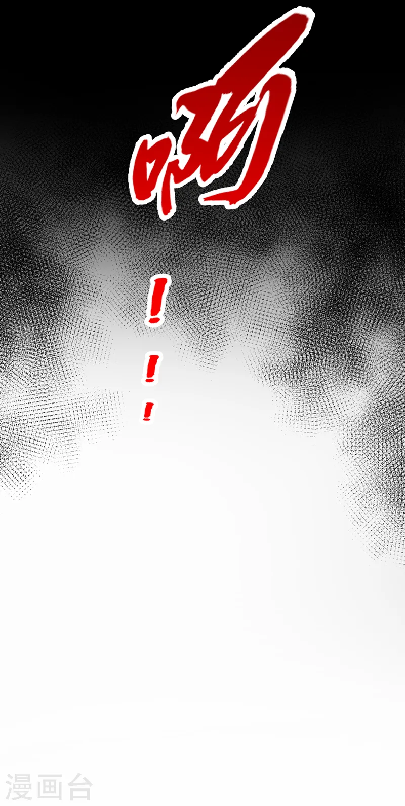 第58话 药效…发作了…14