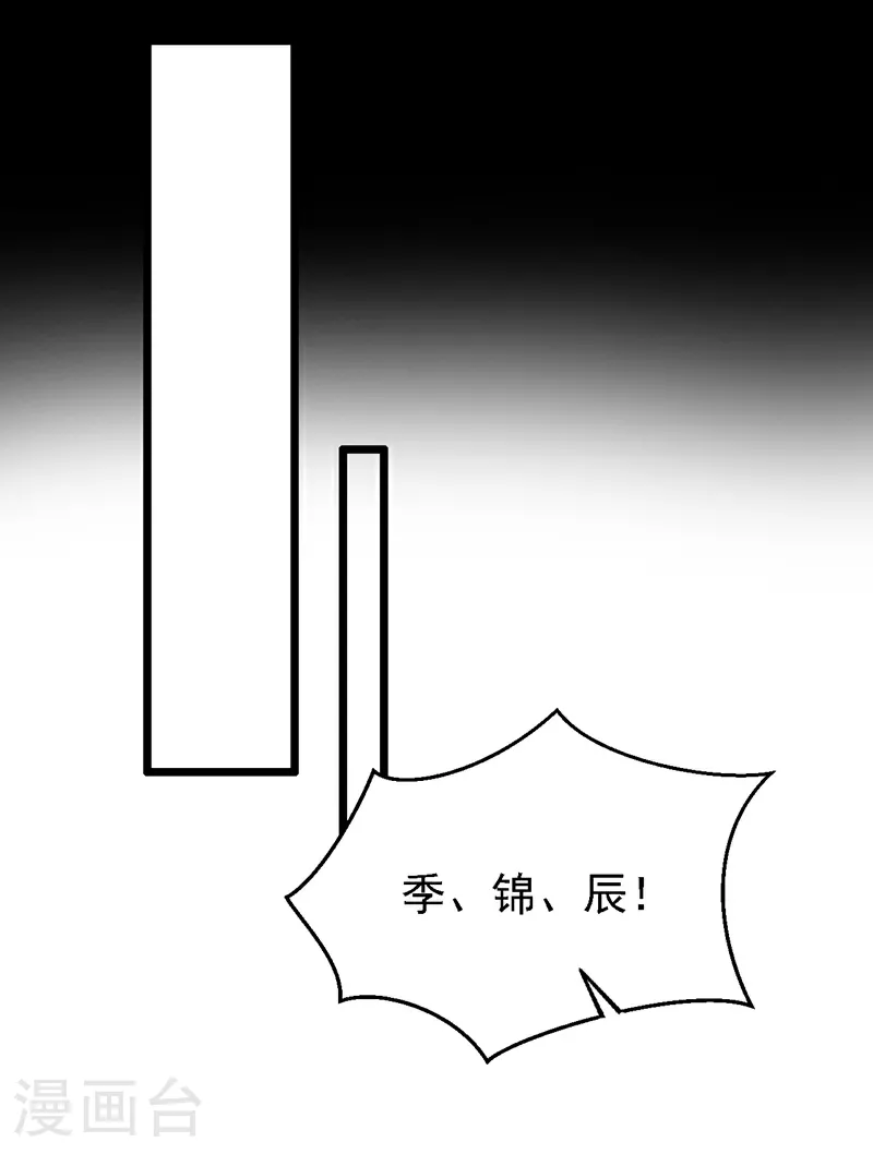 第148话 你应该被调教下！19