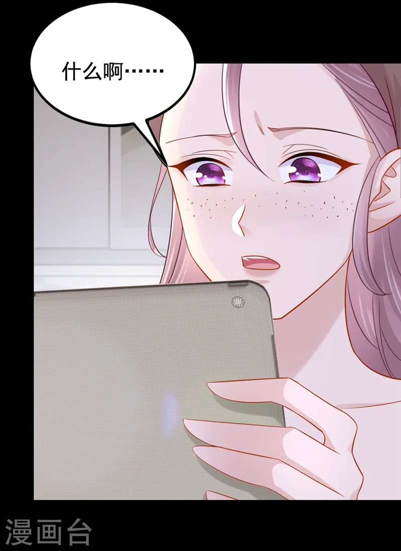 第108话 我有一个办法！23