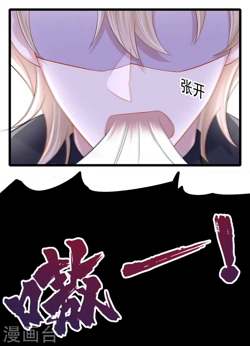 第118话 你不适合这个行业！25