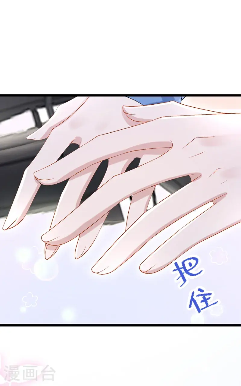 第205话 带你去个地方！34