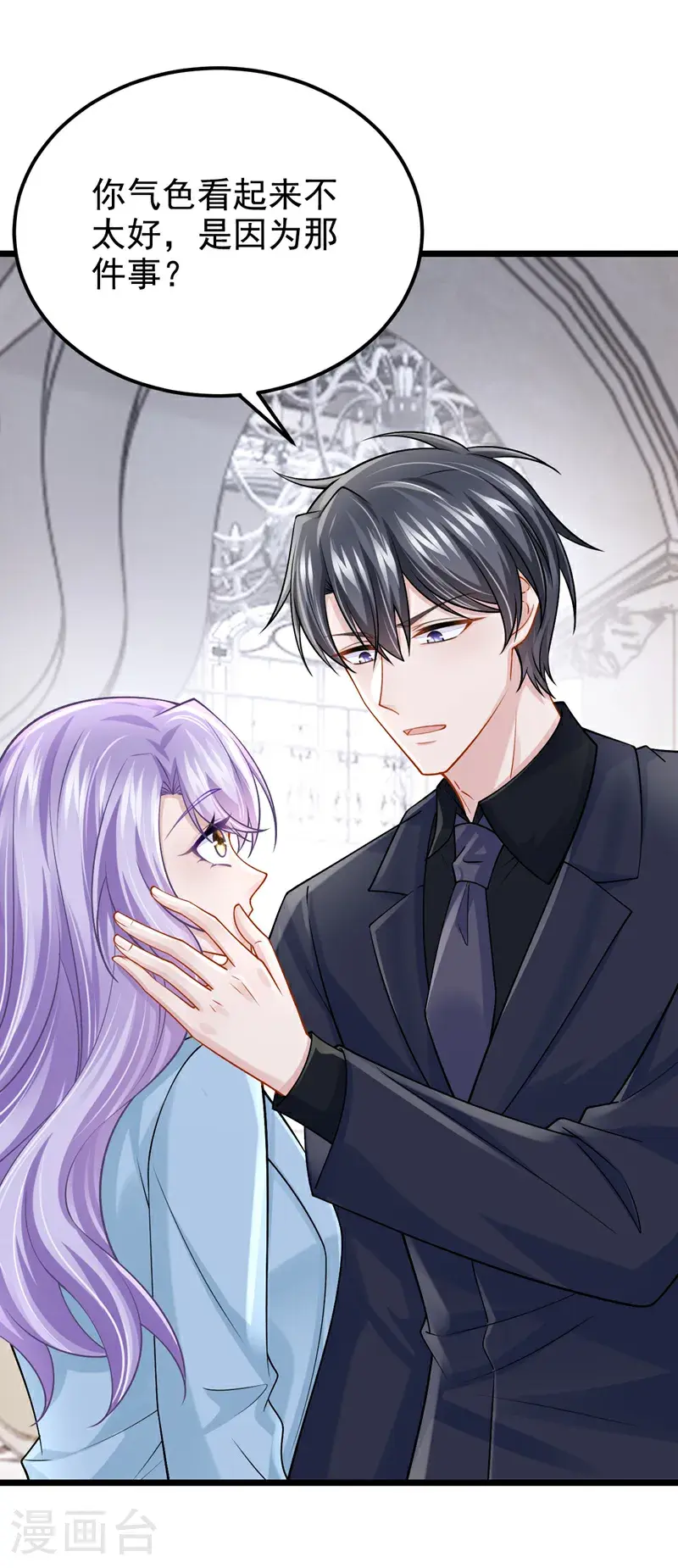 第215话 就是这个男人！15