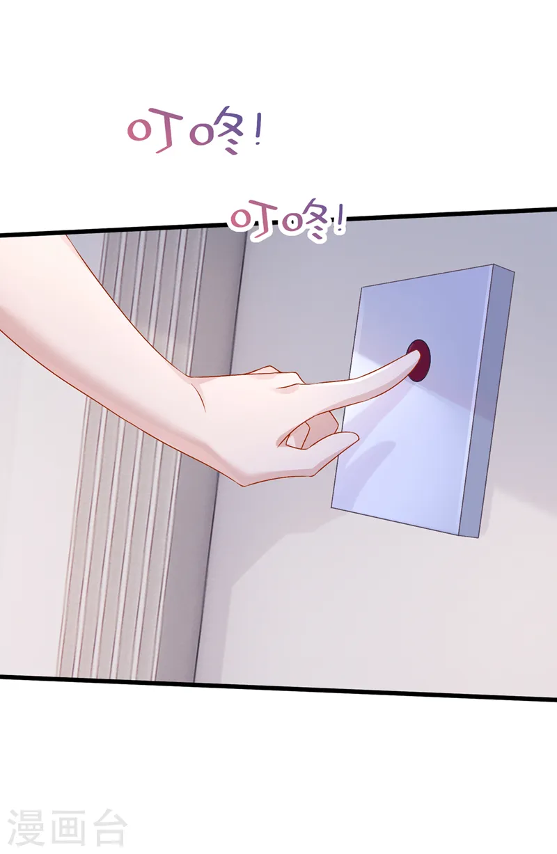 第55话 安久久有危险？！2