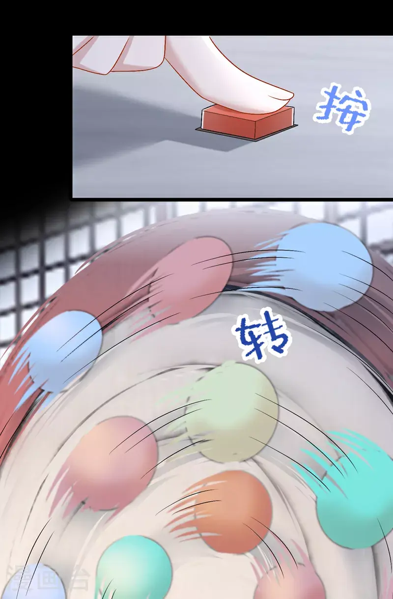 第205话 带你去个地方！27