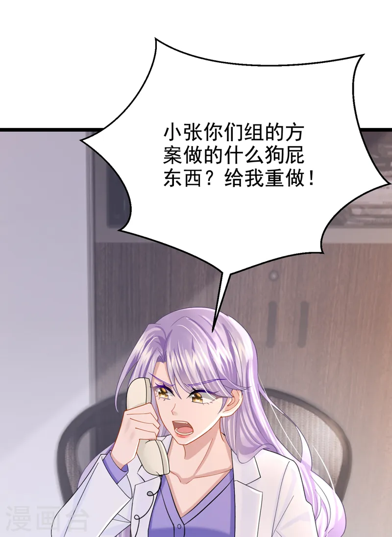 第126话 这位大爷又有什么事25