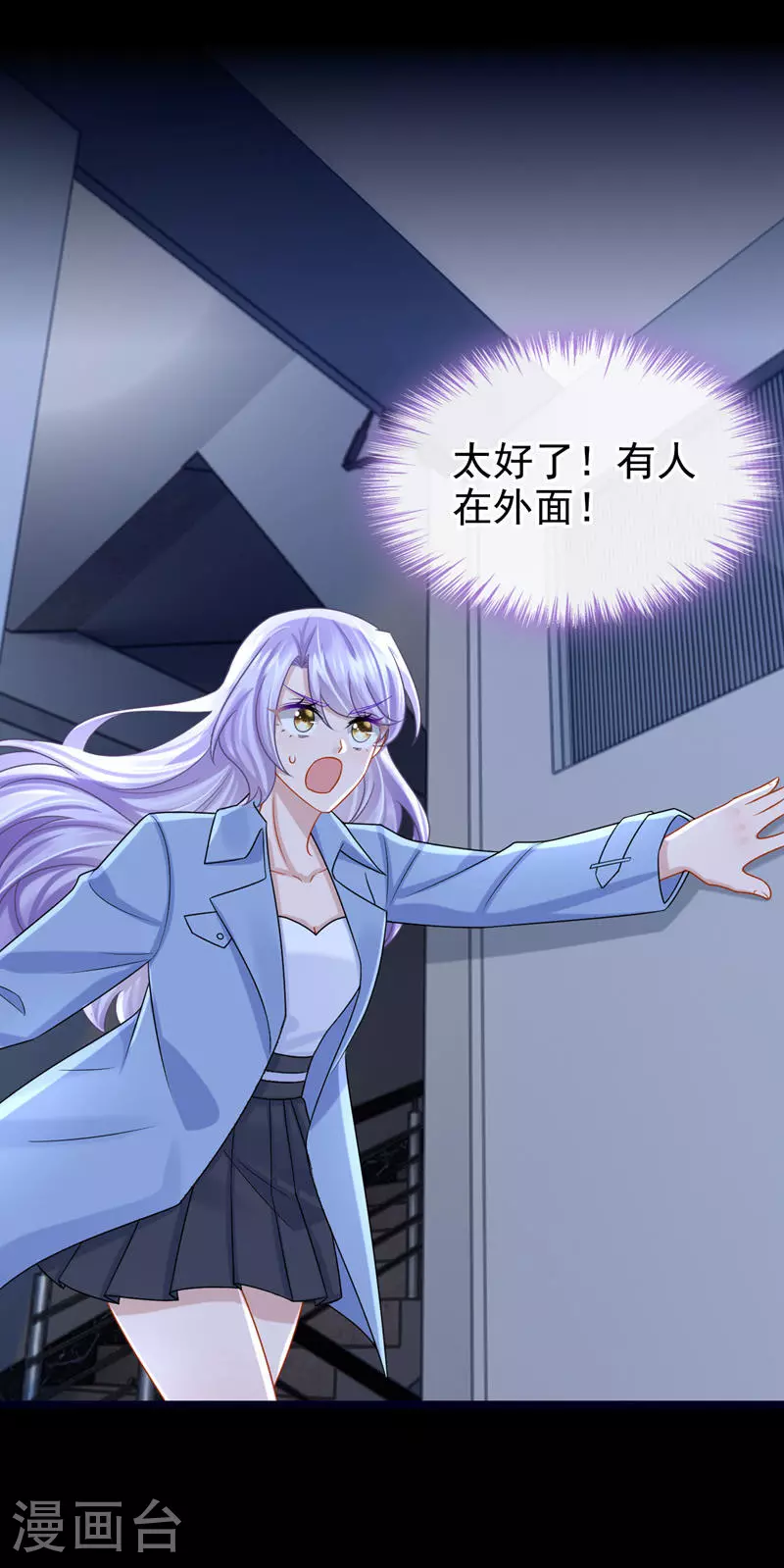 第184话 这个酒保有问题！26