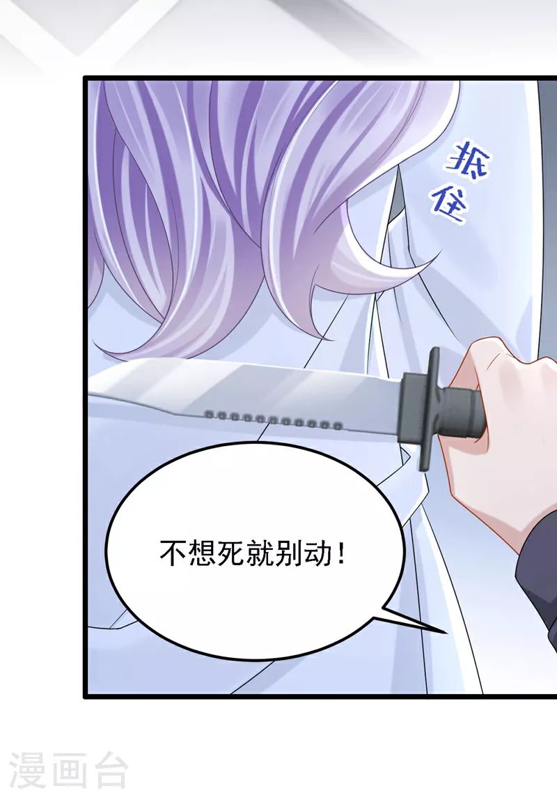 第170话 这就按捺不住了？27