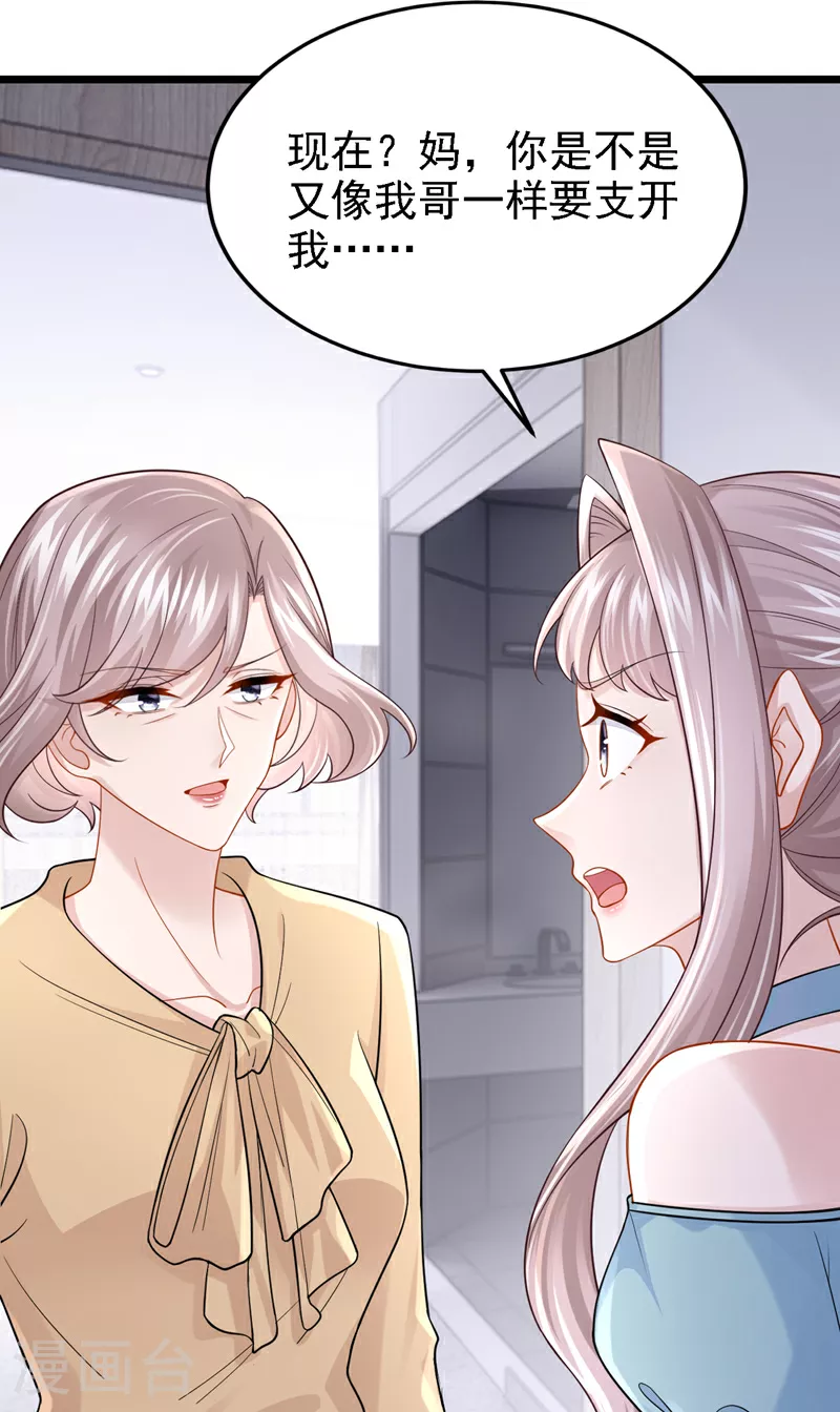 第150话 安久久你跑的很快啊11