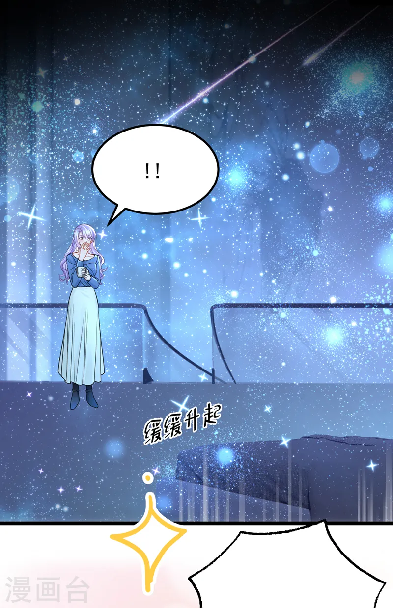 第114话 你确定…一起睡吗？12
