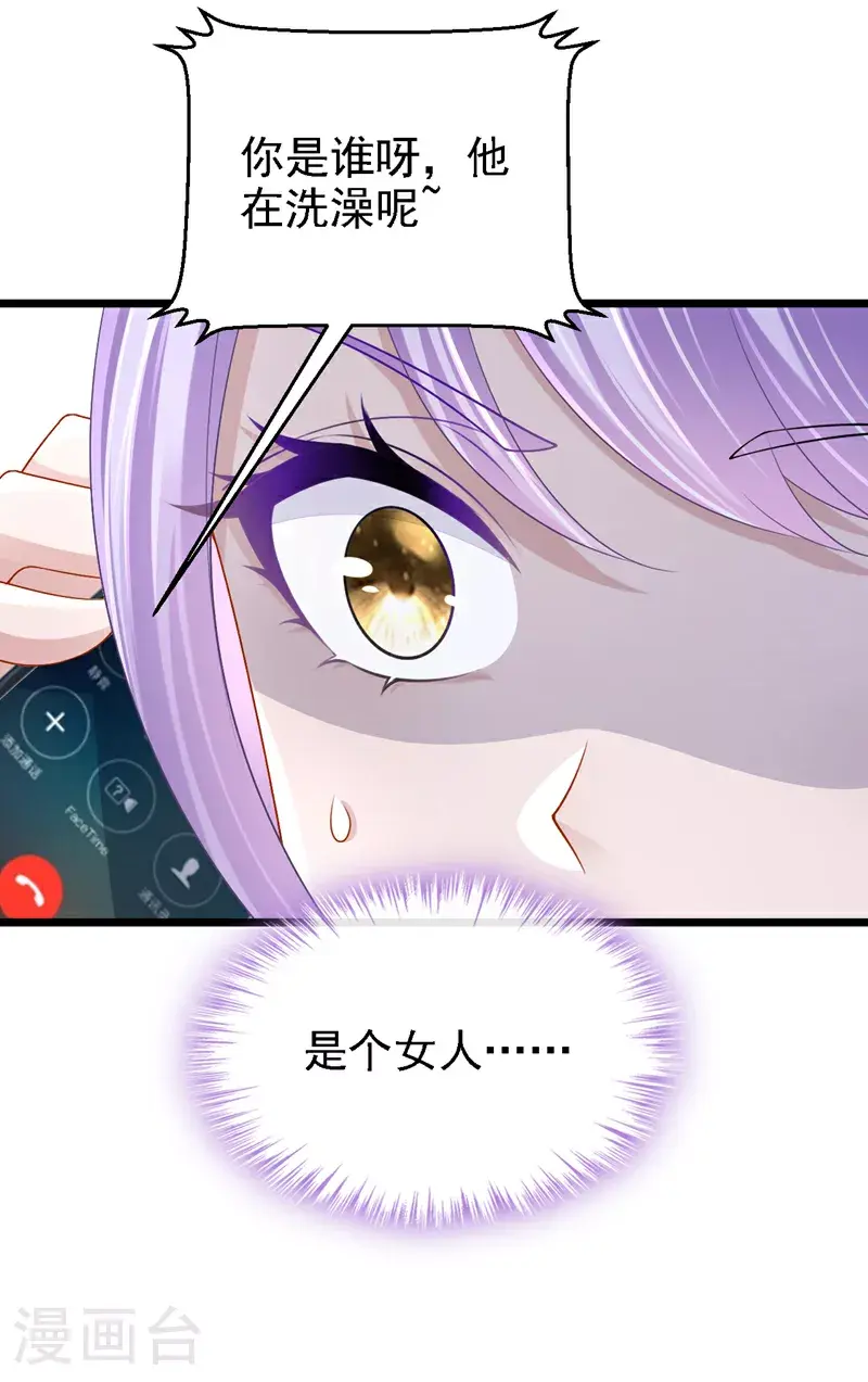 第201话 你到底是谁？21