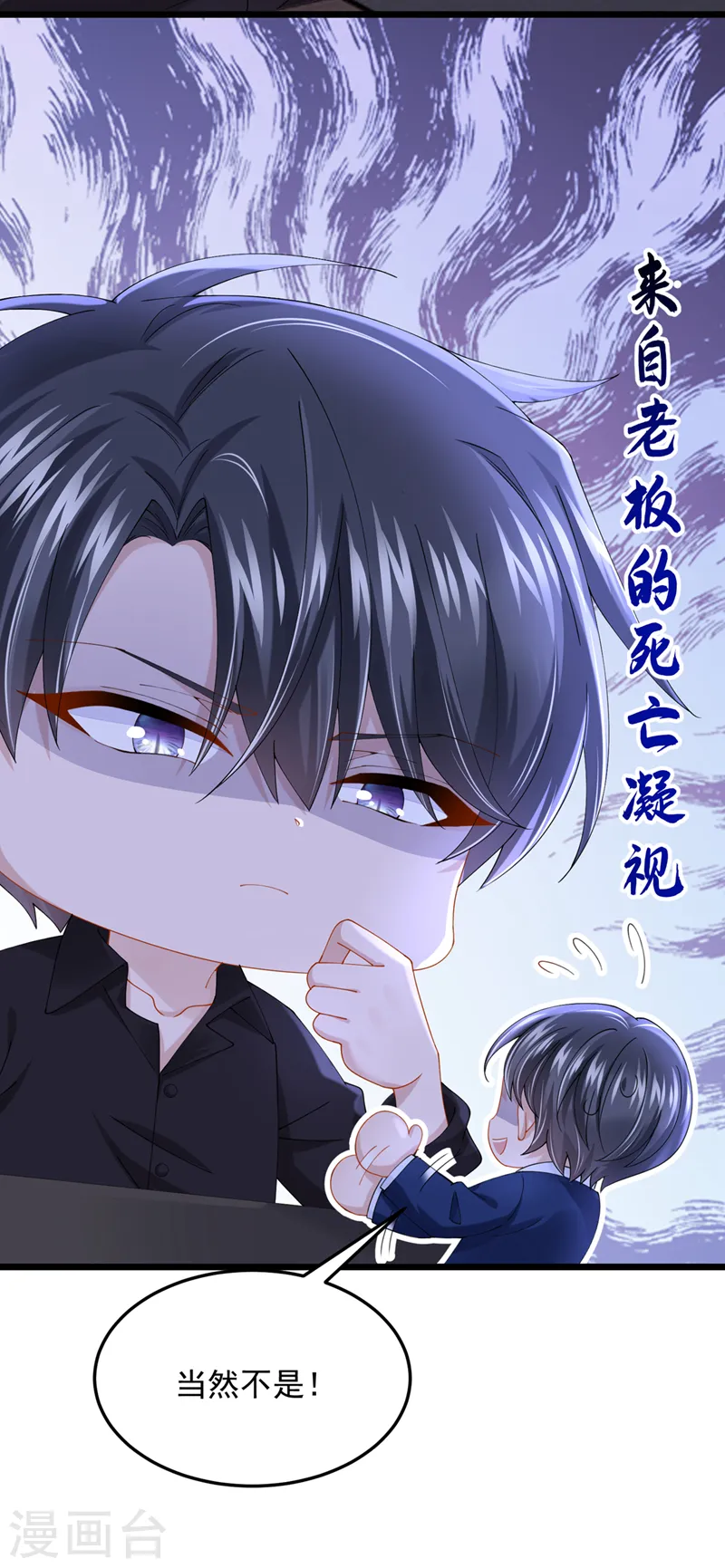 第81话 只是换了下思路罢了3