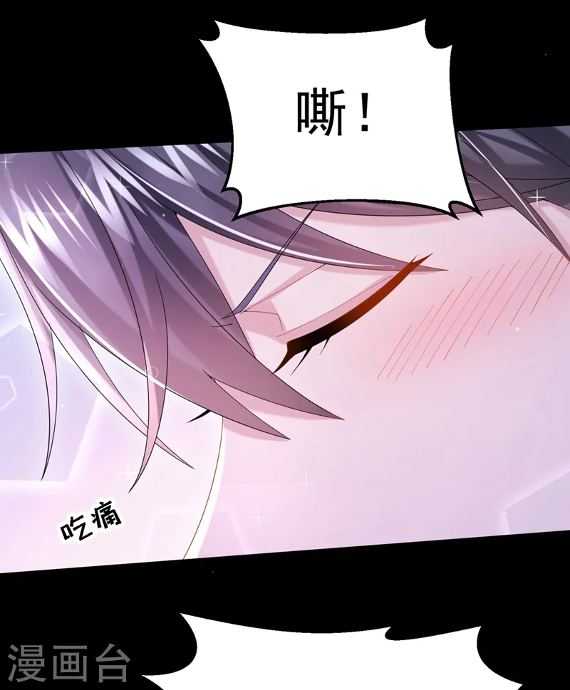 第60话 我对他做了什么啊！21