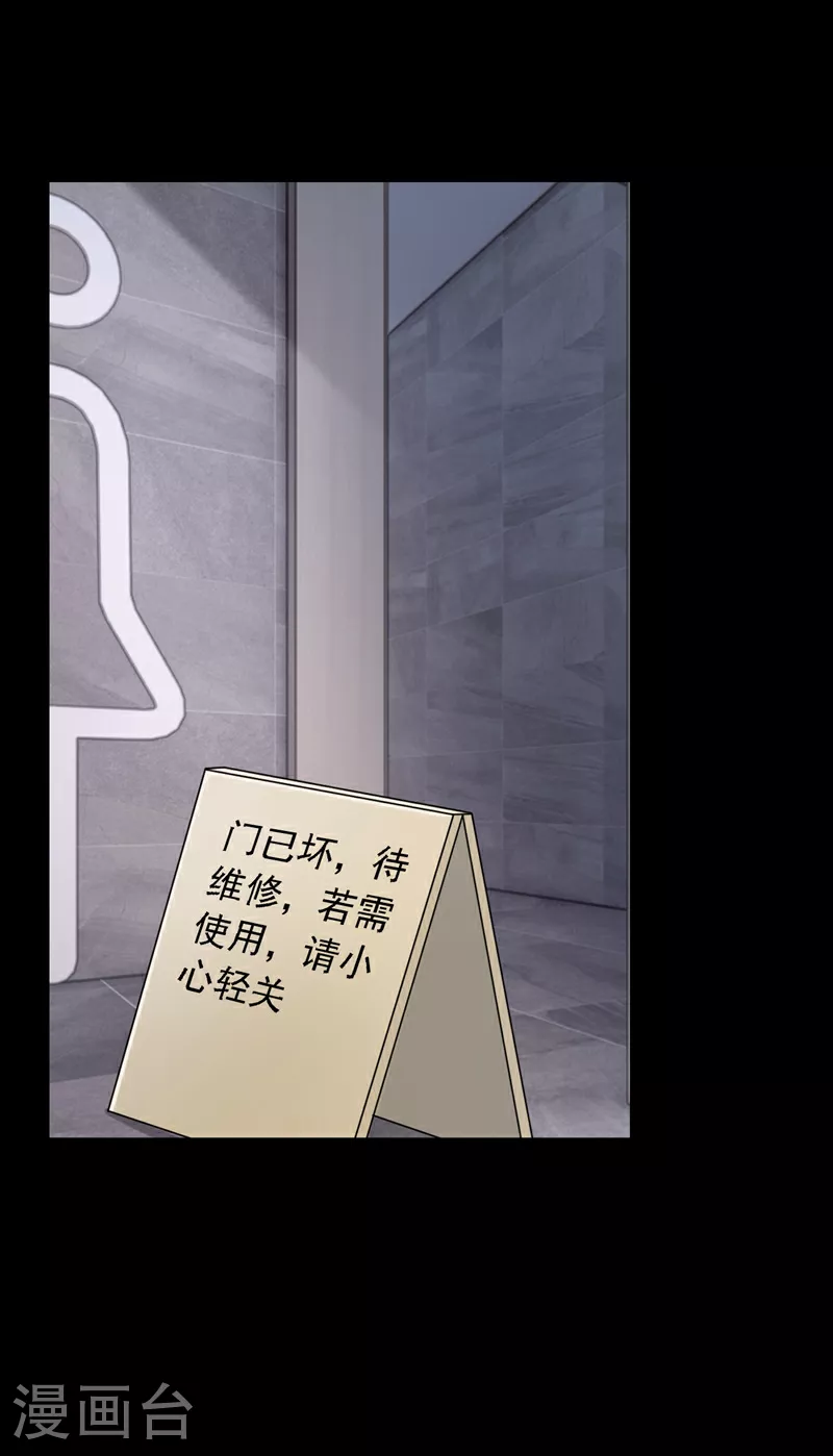第185话 我知道你在里面4