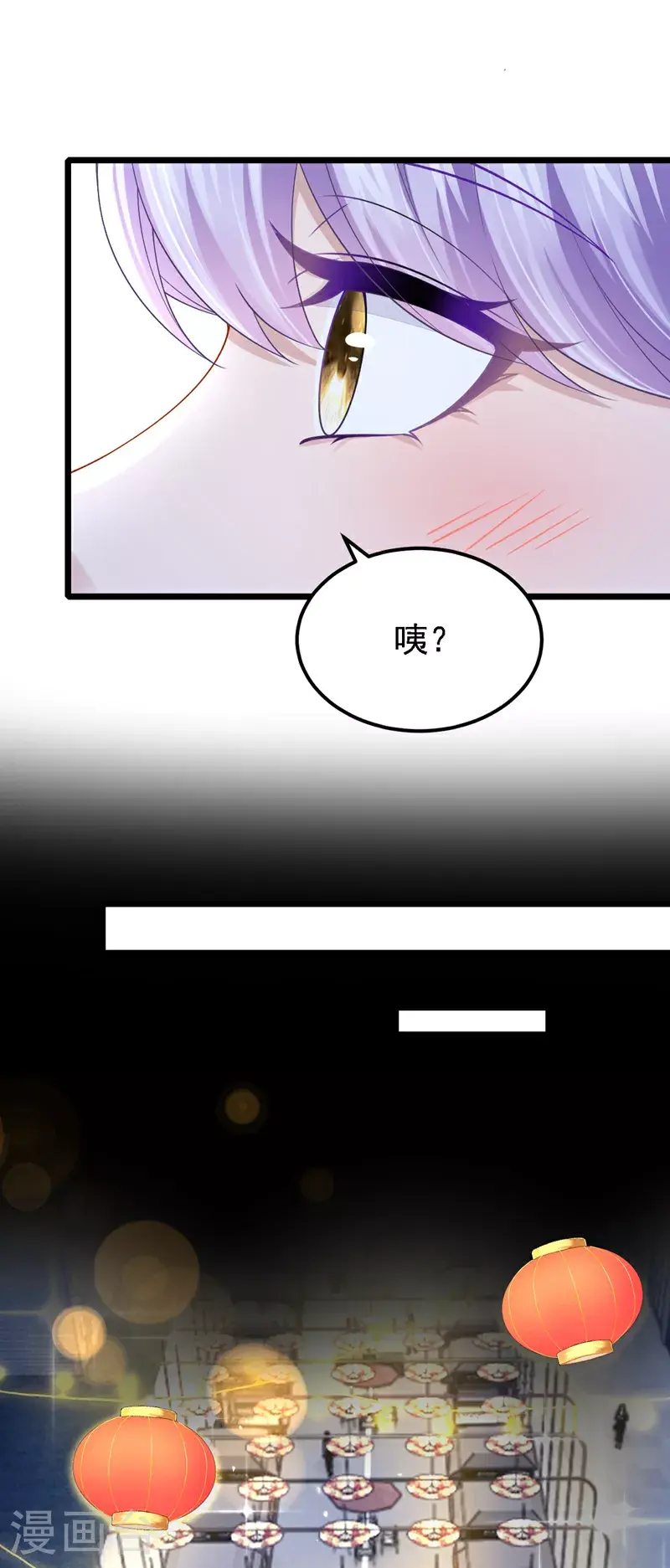 第205话 带你去个地方！8