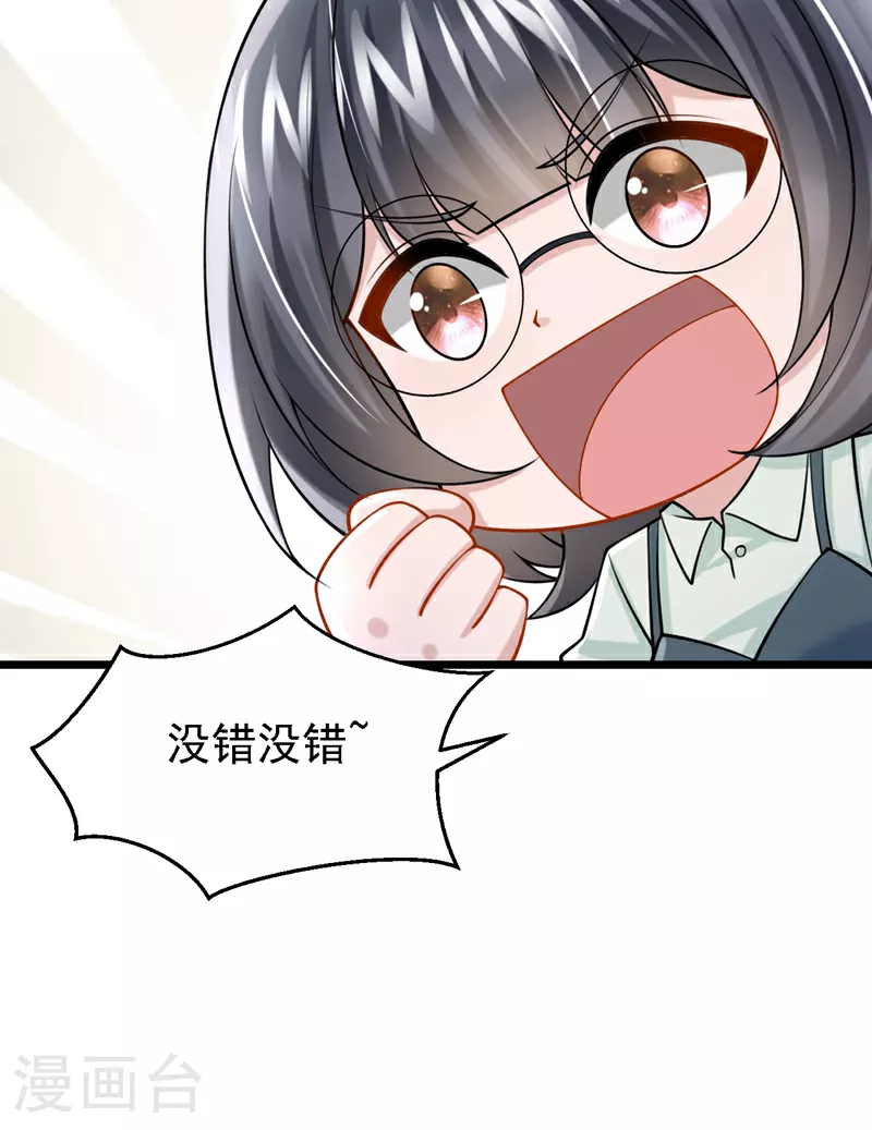 第158话 你想帮柳裴？27