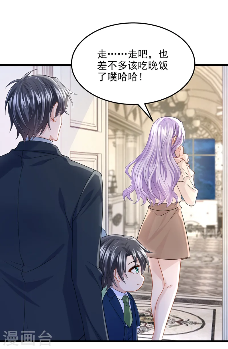 第63话 怎么还在闹脾气？25