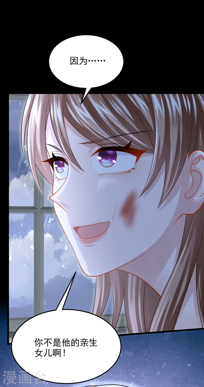 第58话 药效…发作了…3