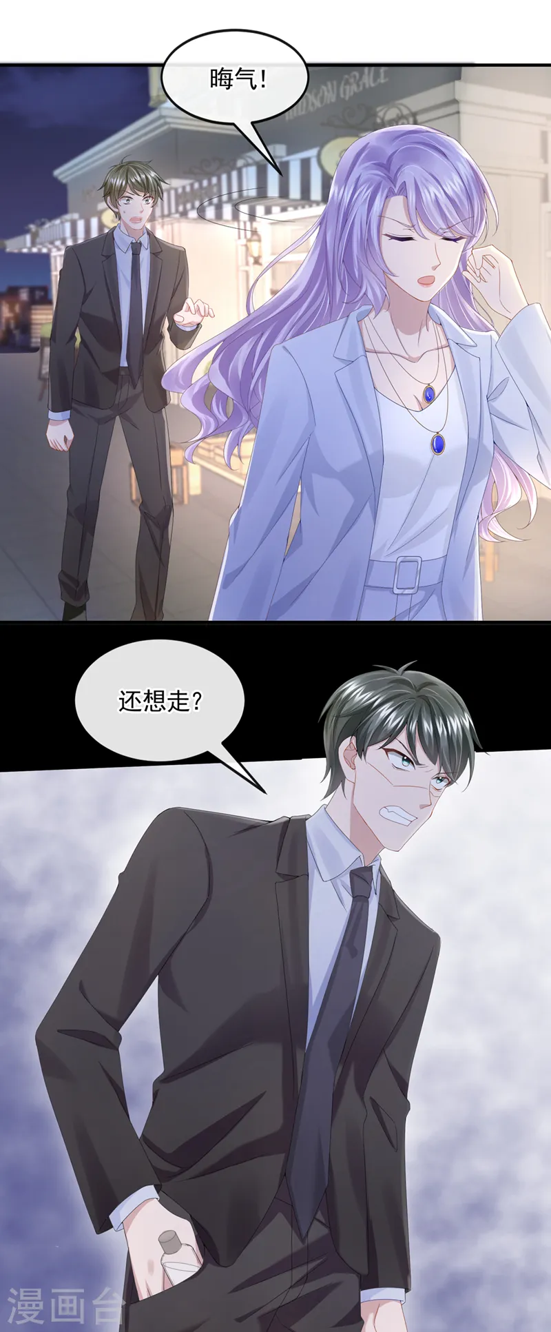 第26话 见你一次，打你一次！22