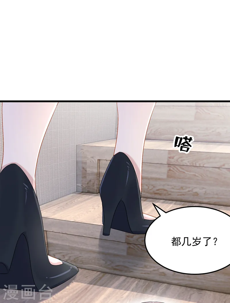 第63话 怎么还在闹脾气？4