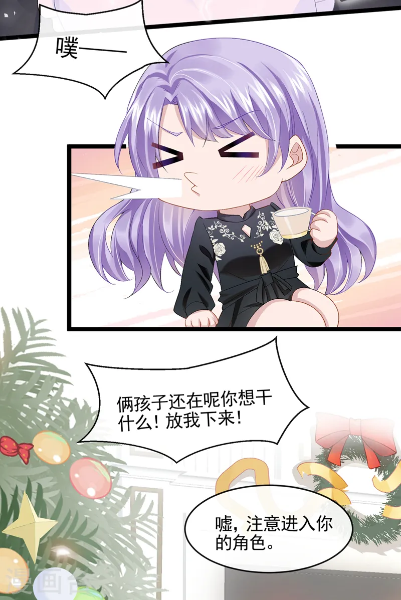 番外 圣诞番外31