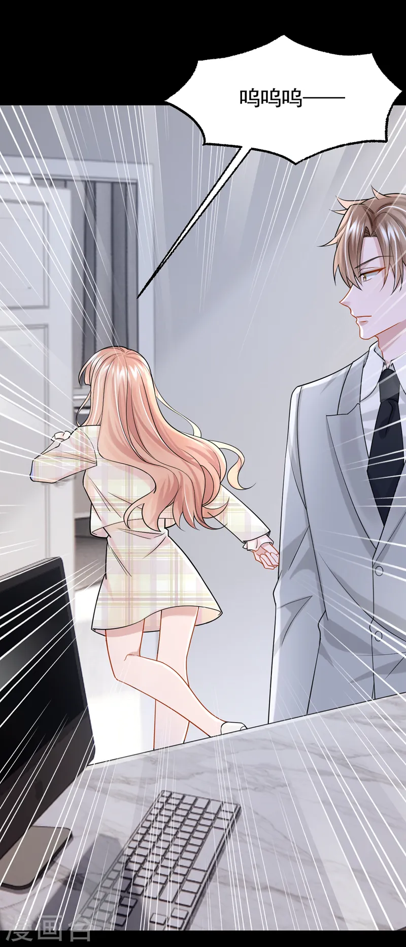 第109话 危机解除了？！21