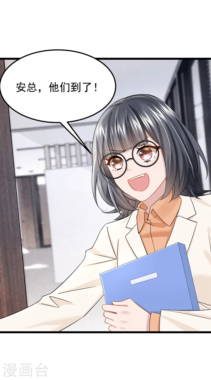 第105话 糟了！景乐没钱！14