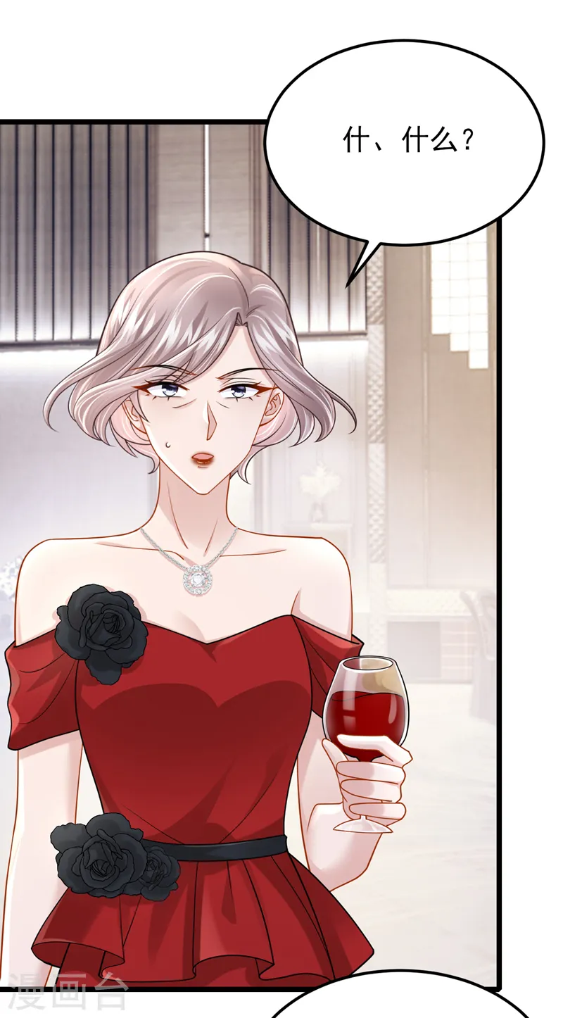 第129话 理直气壮做渣女！14