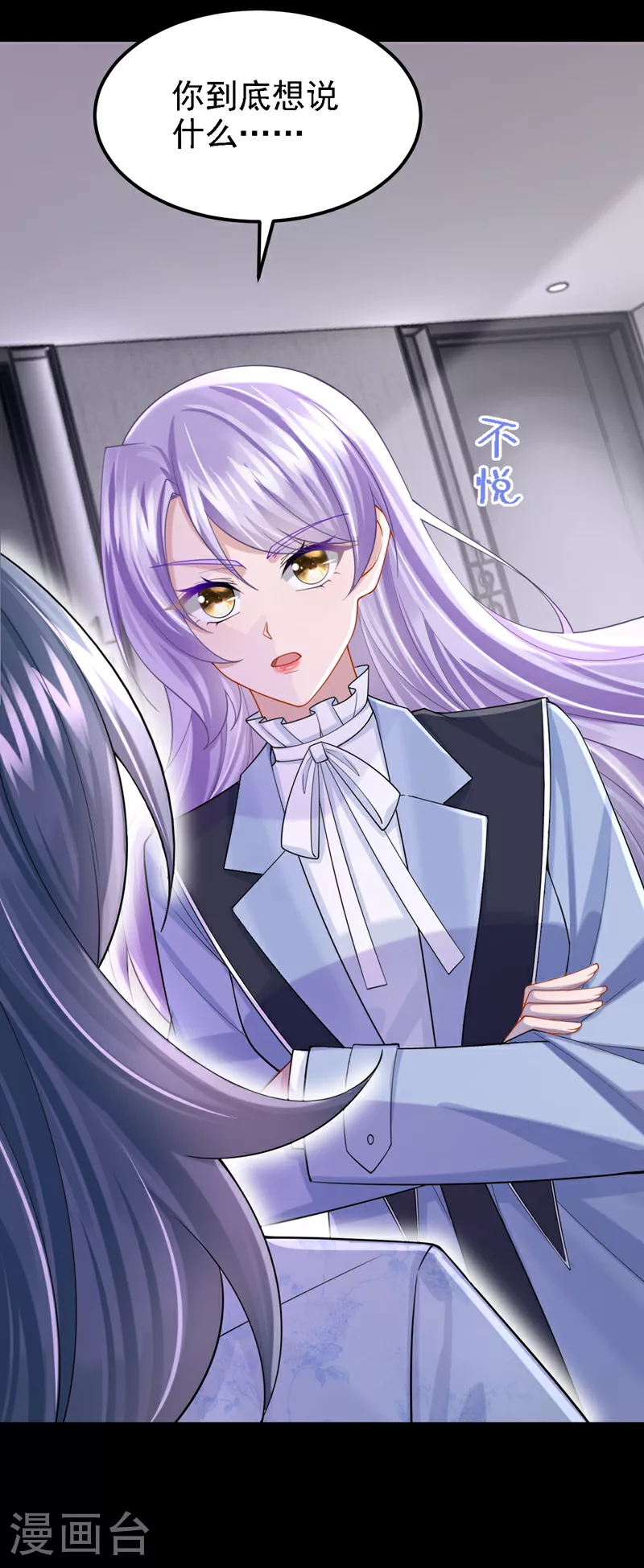 第164话 竟然是她？！31