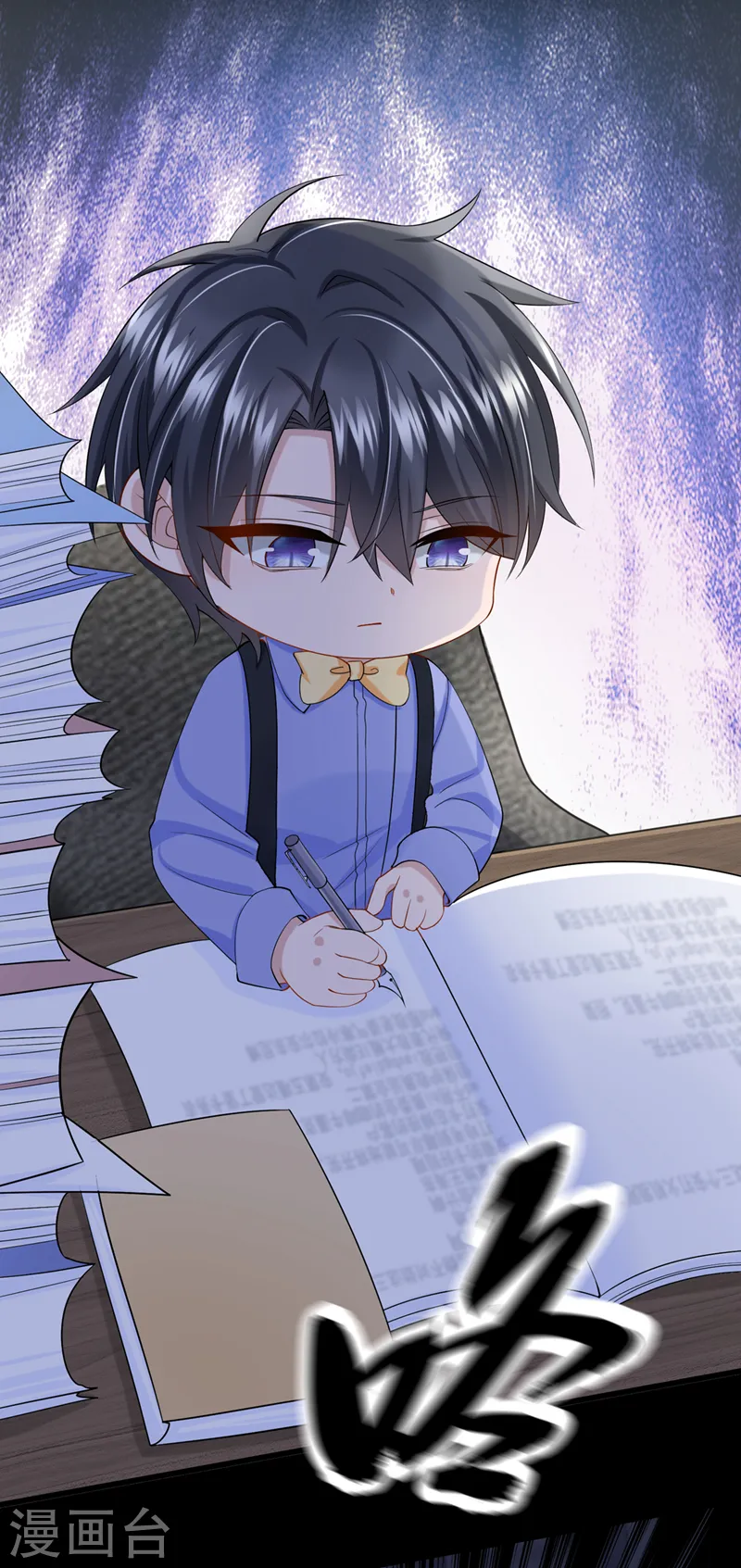 第41话 你有尊重过他吗7