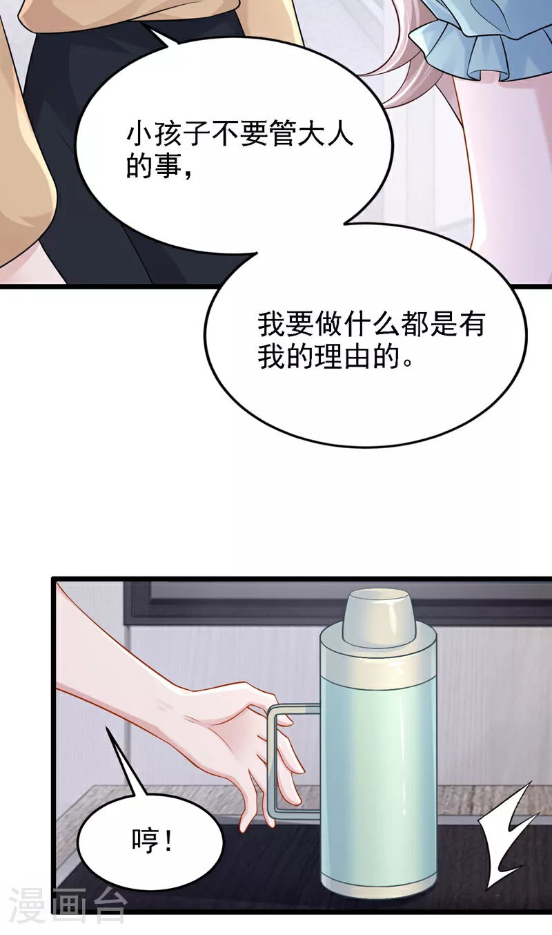 第150话 安久久你跑的很快啊12