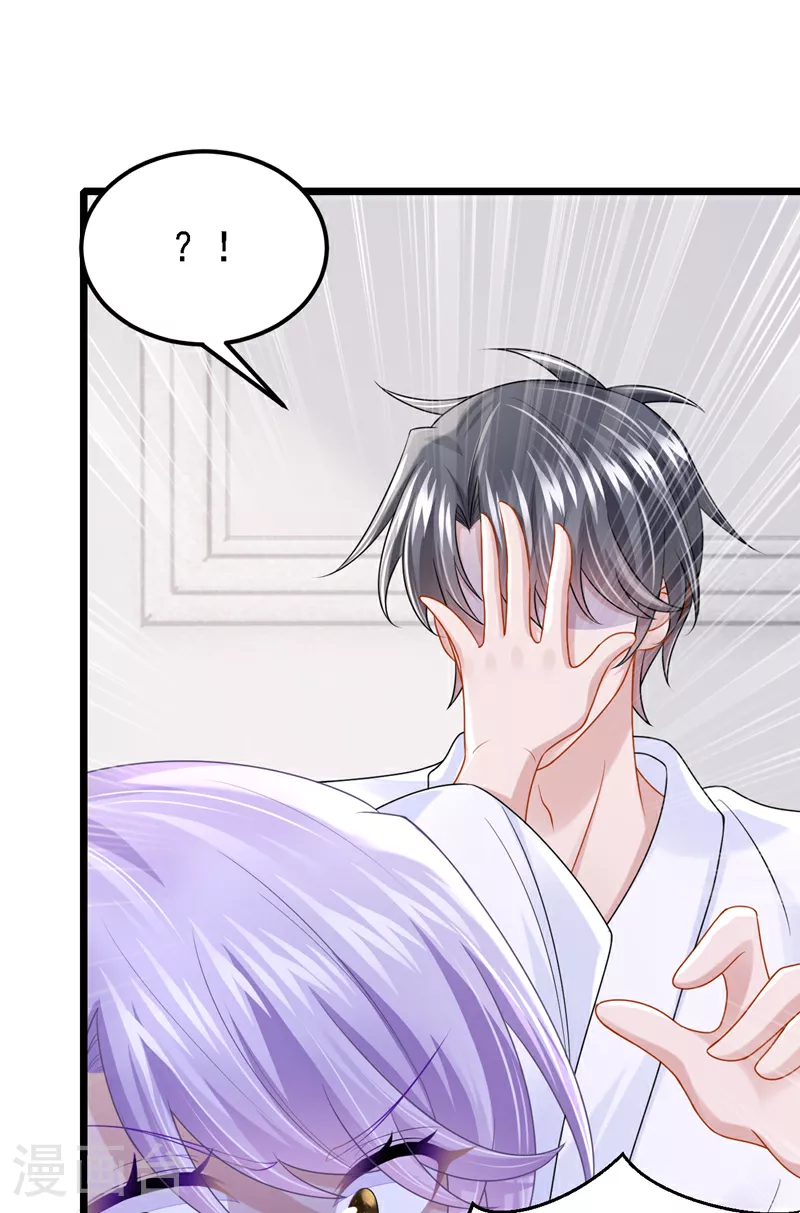 第157话 你这是双标！18