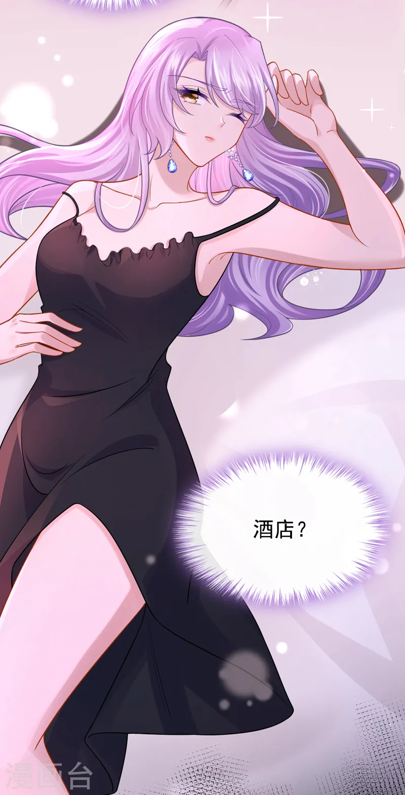 第140话 你能帮我出去吗？12