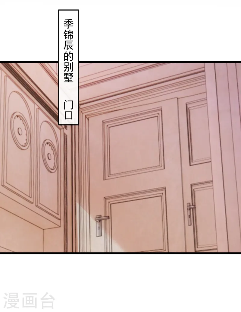 第51话 他为我做饭？！15