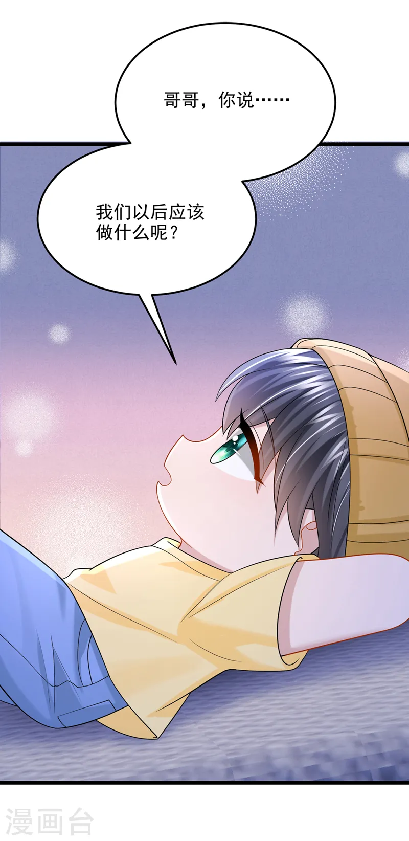 第78话 生活太无聊了！2