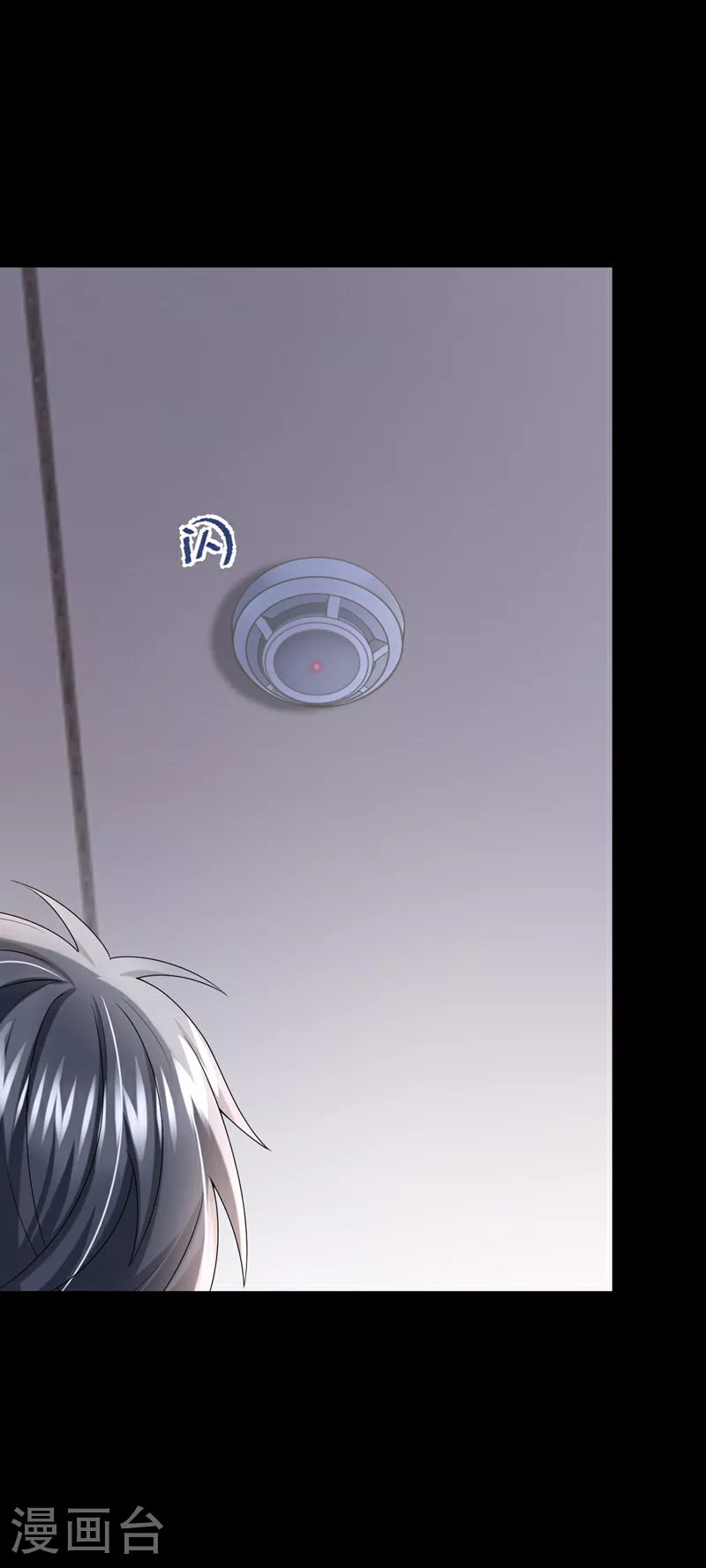 第163话 我看你能躲多久！12