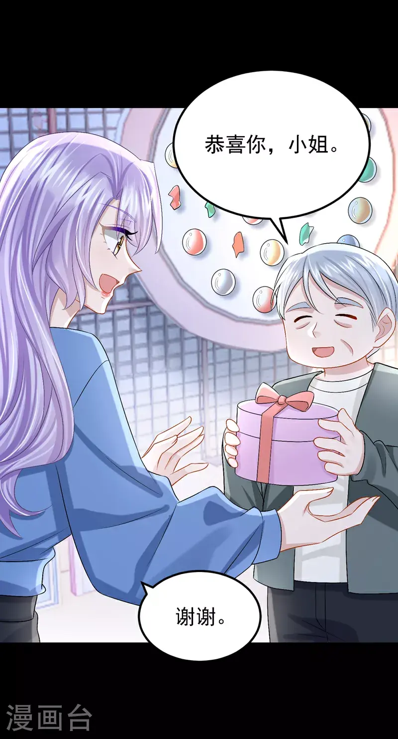 第205话 带你去个地方！23