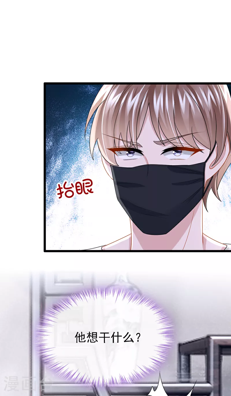 第173话 你清醒点！5