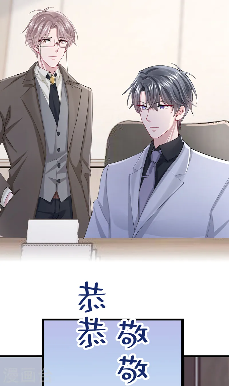 第35话 宇宙级社死现场34
