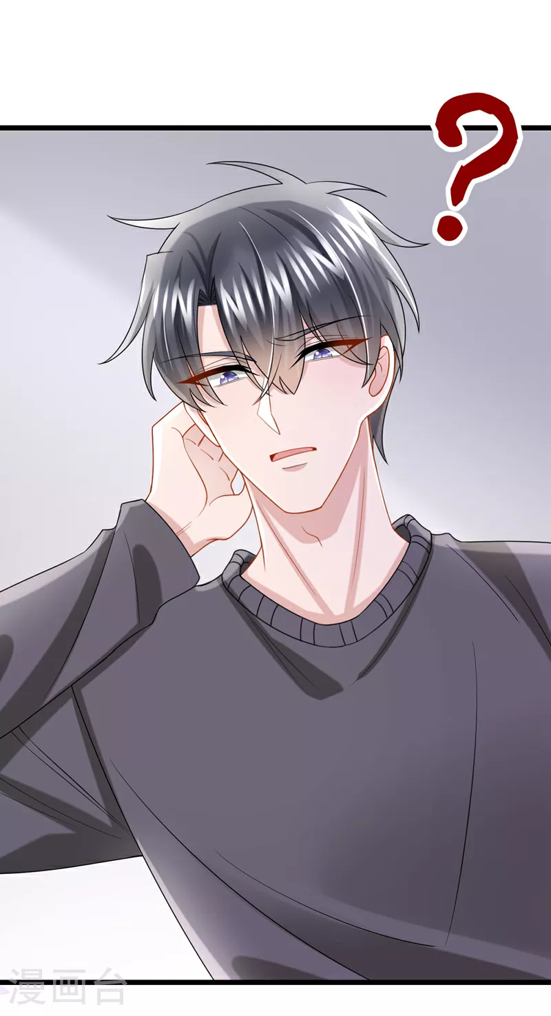 第160话 这活我干不了32