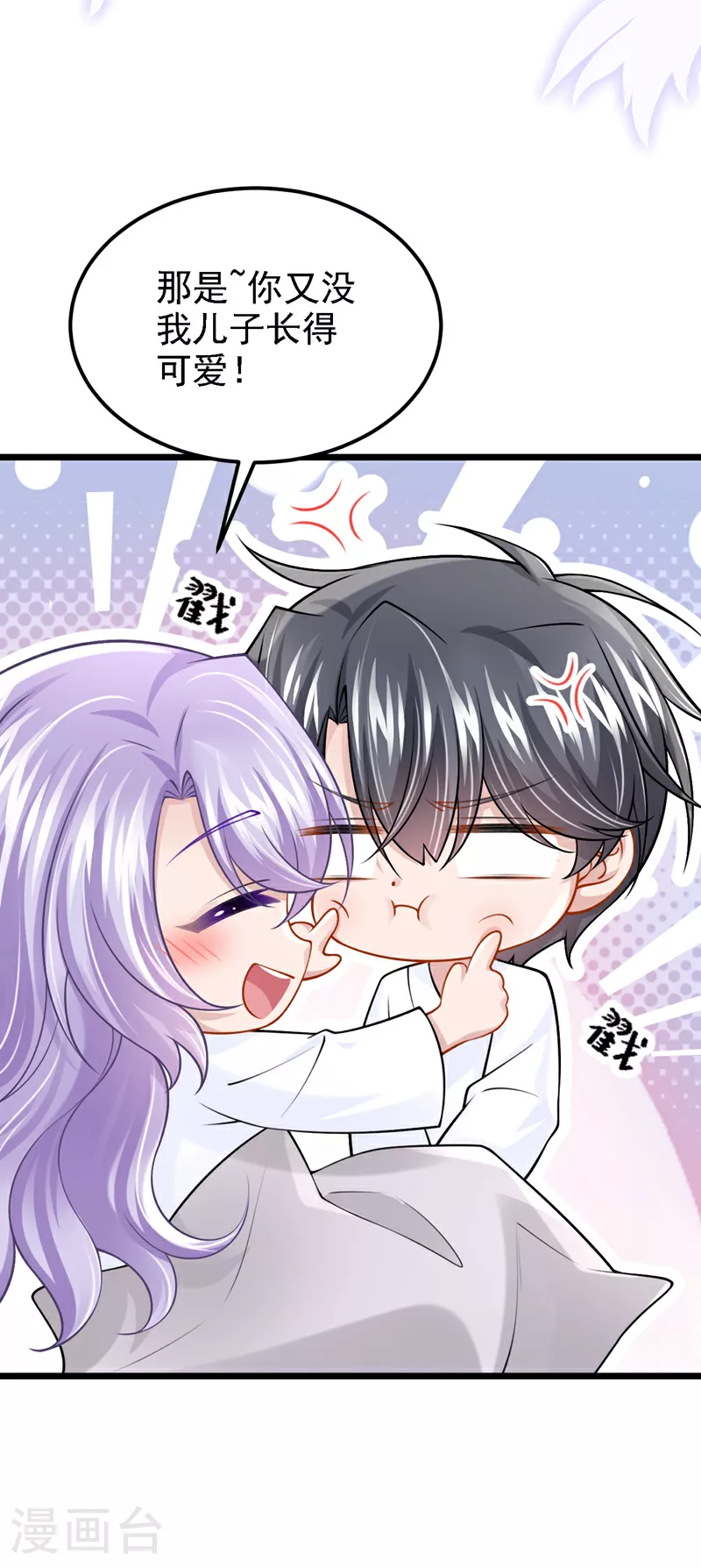 第157话 你这是双标！10