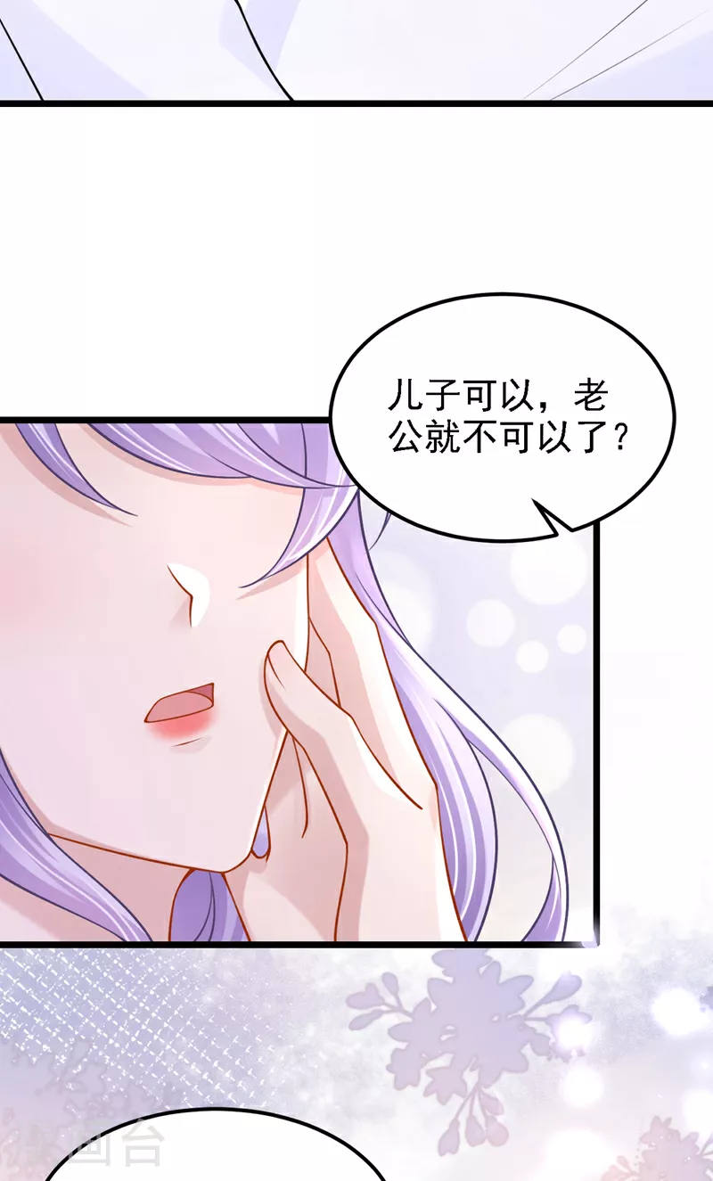 第157话 你这是双标！8