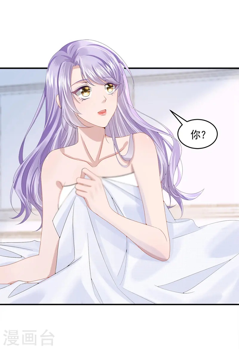 第14话 妈咪的美人计~1