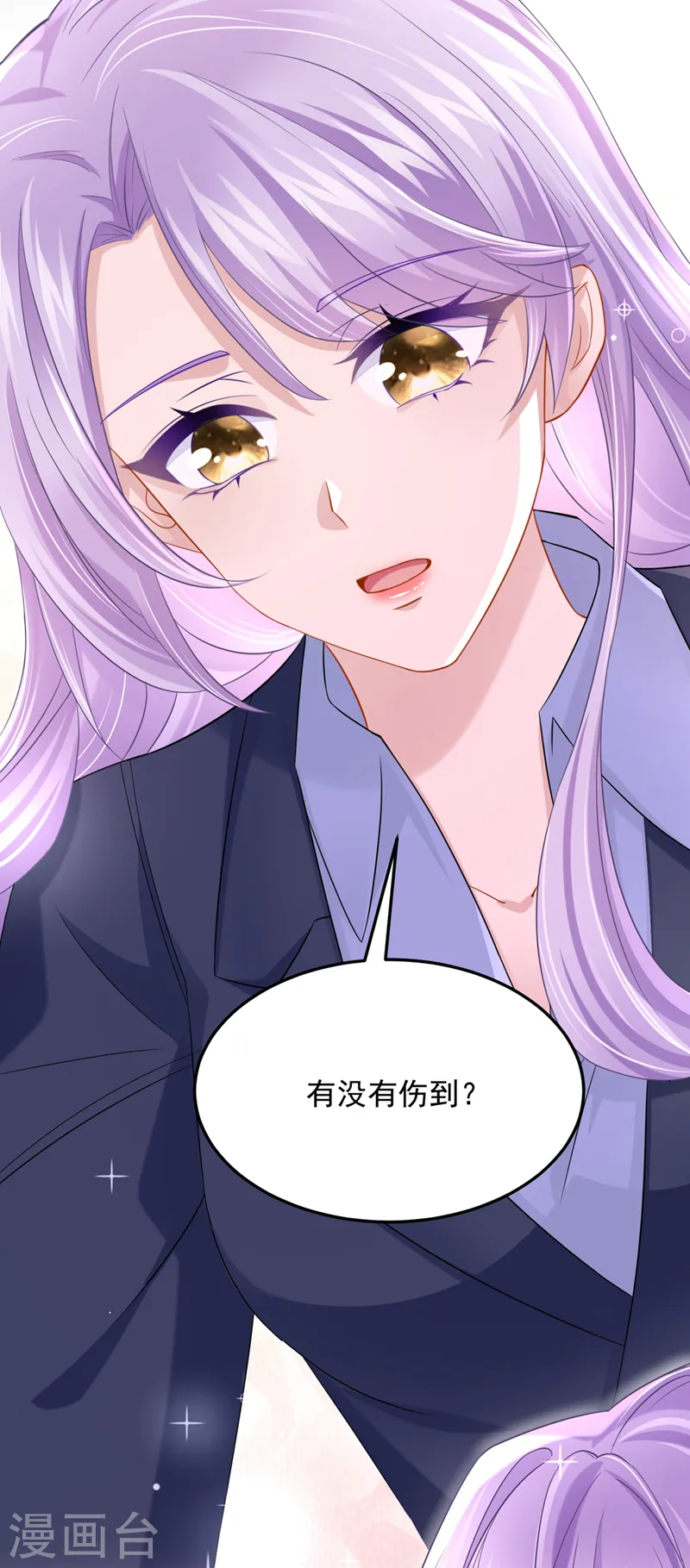 第98话 一起共事吧~11