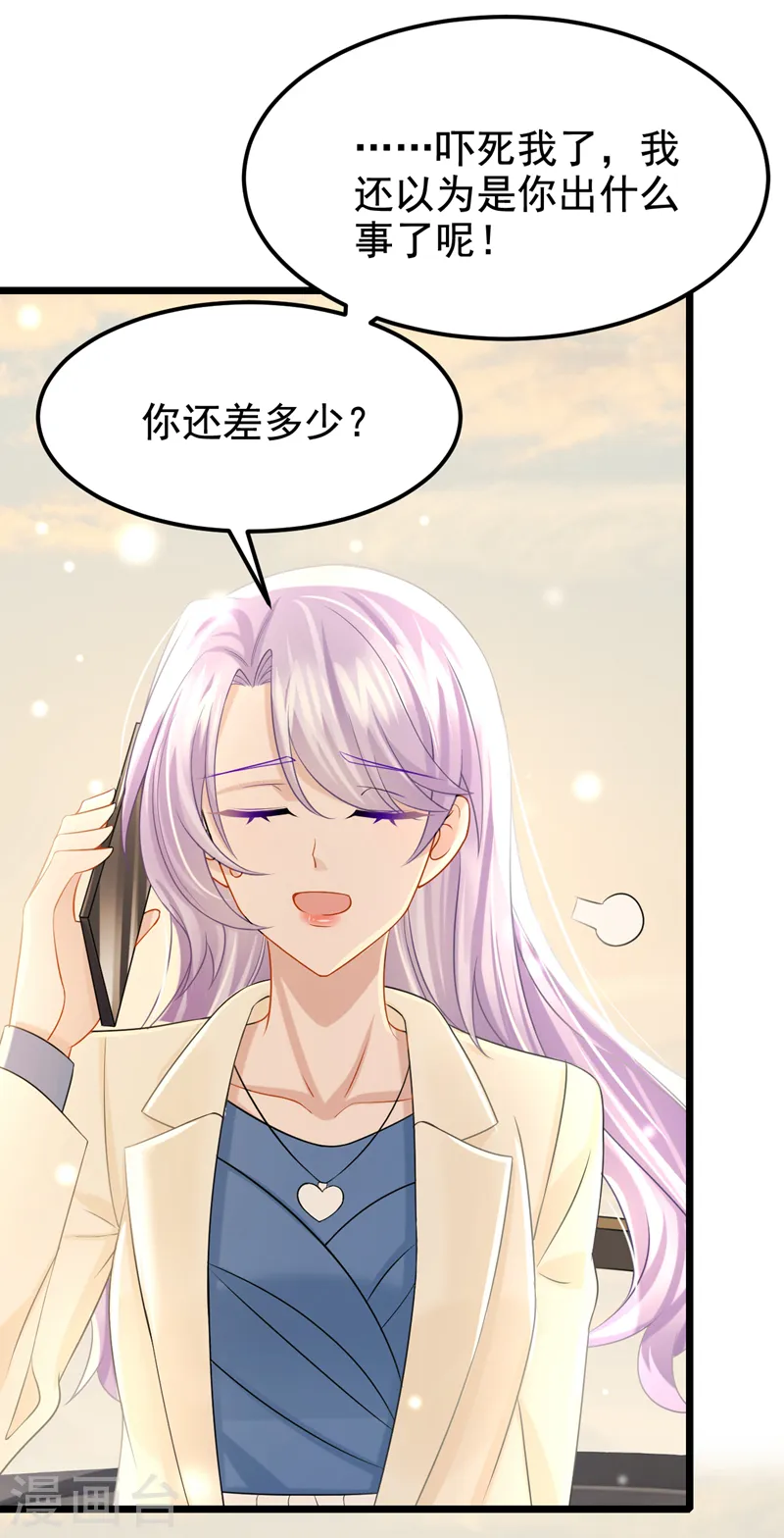 第116话 你是因为良心不安吧26