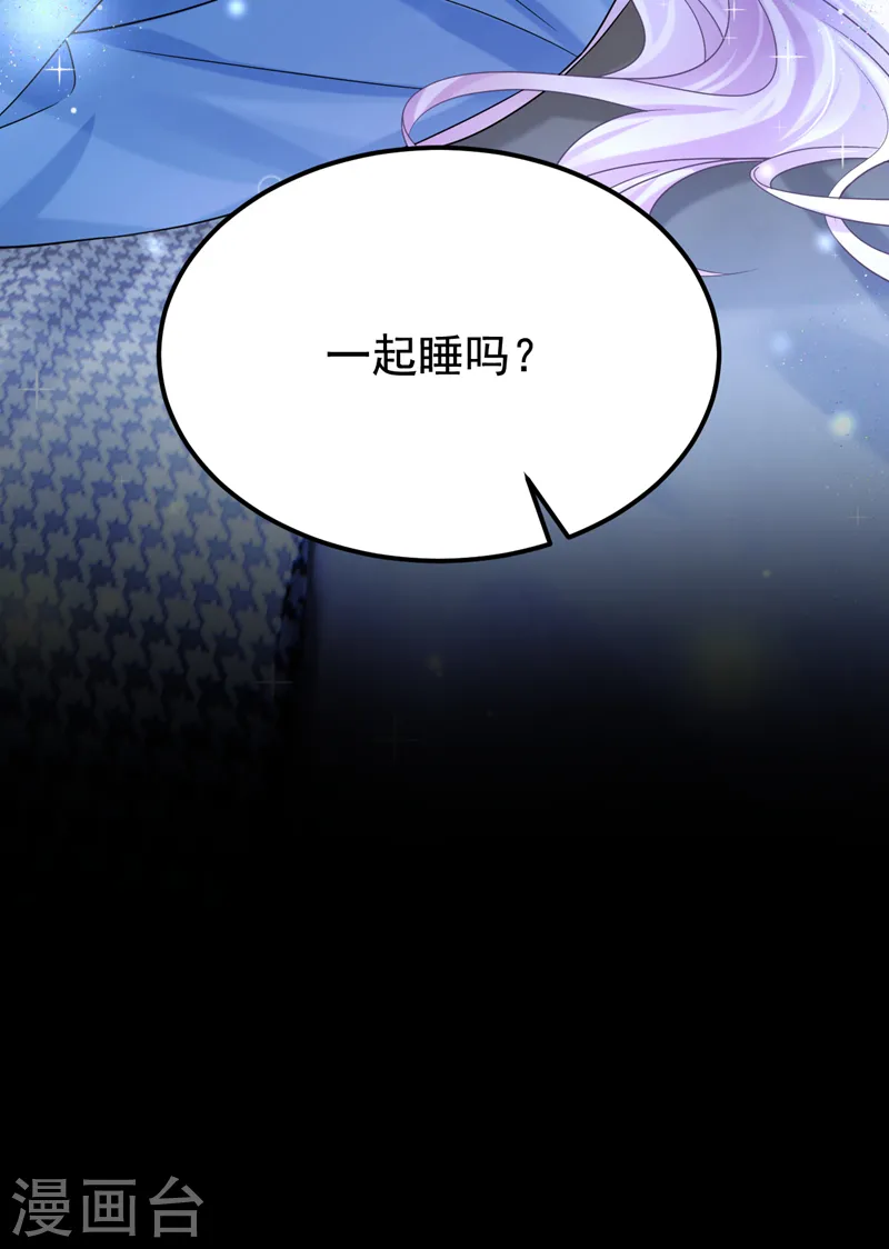 第114话 你确定…一起睡吗？29